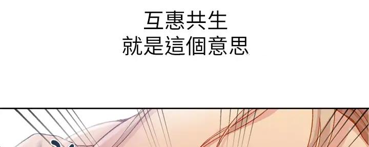 第151话61