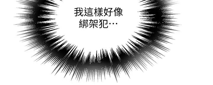 第151话79