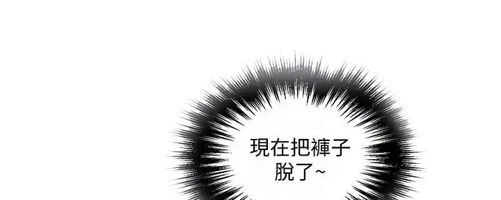 第151话86