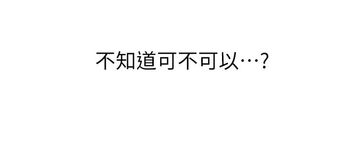 第151话90