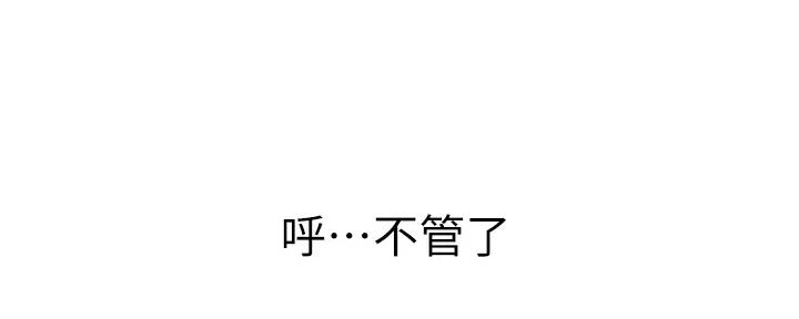 第151话93