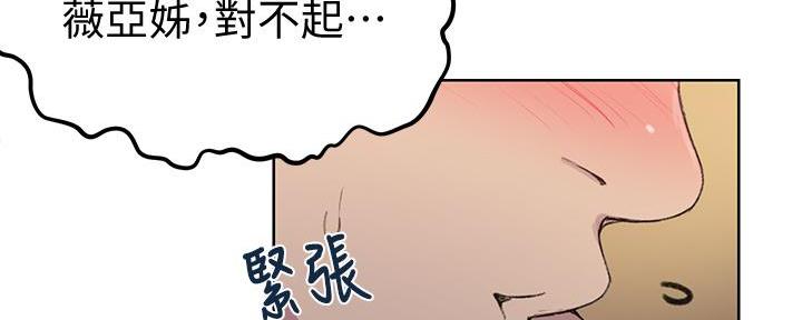 第152话109
