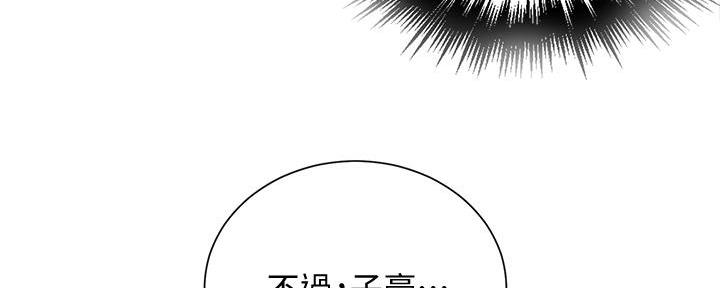 第152话120