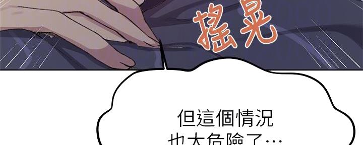 第152话29
