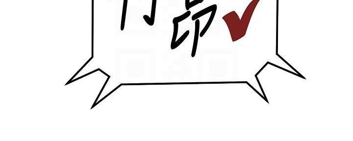 第152话34