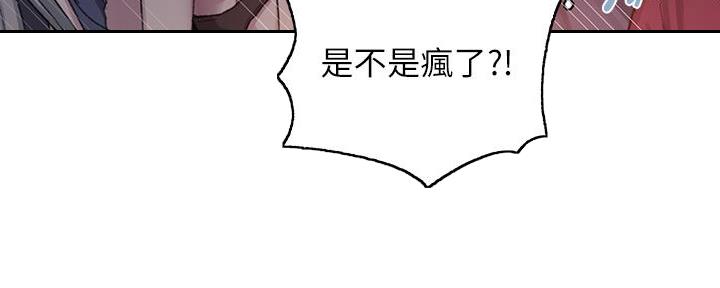 第152话43
