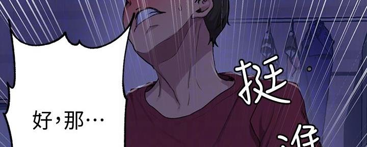 第152话64