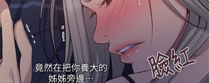 第152话75