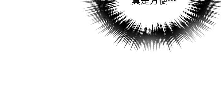 第152话86