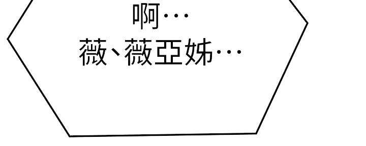 第152话97