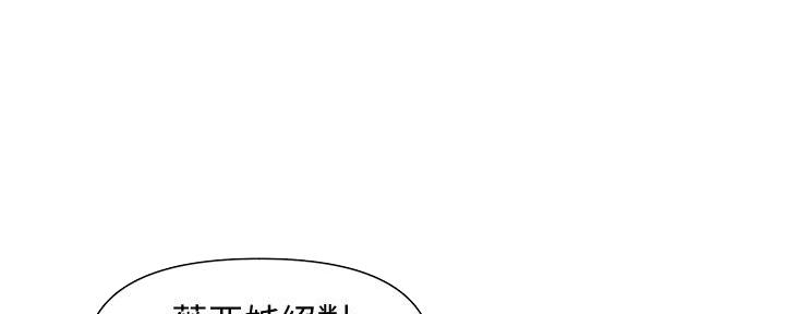 第152话98