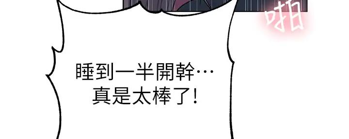 第153话113