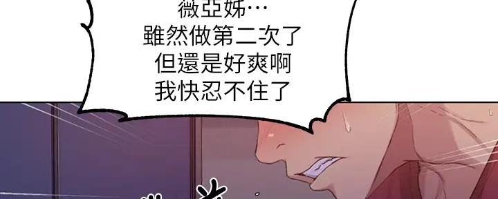 第153话117