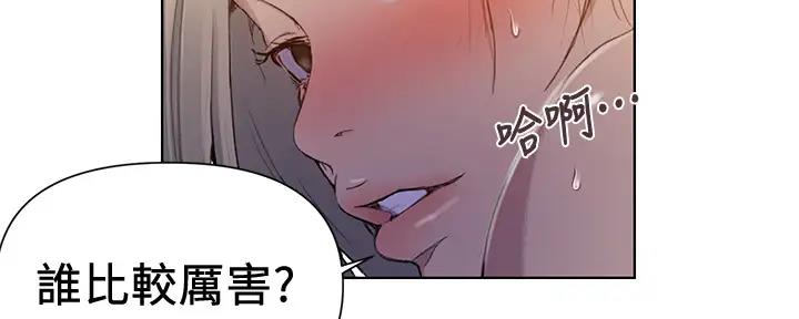 第153话121