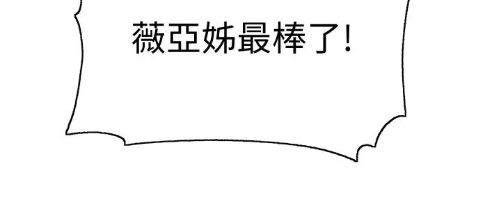 第153话138