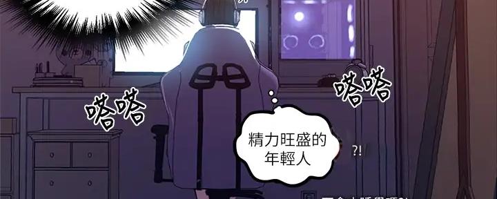 第153话38