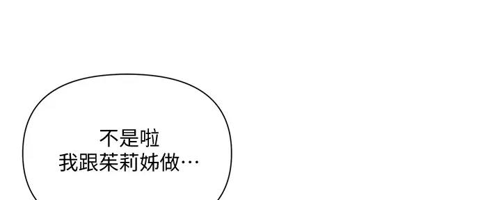第153话64
