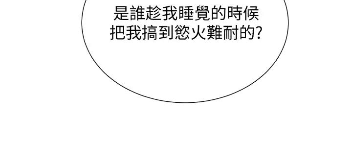 第153话68