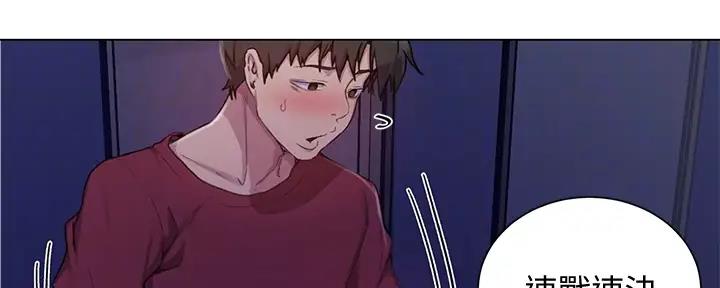 第153话70