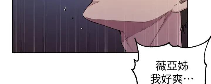 第153话83