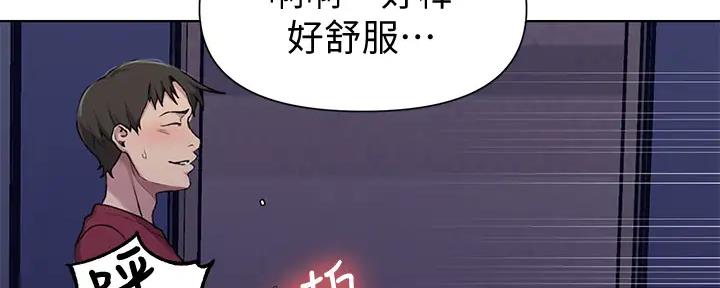 第153话91