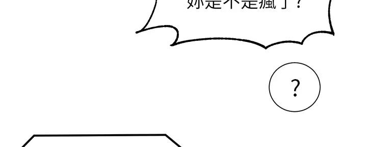 第154话101