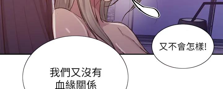 第154话106