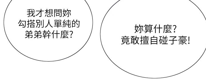 第154话113