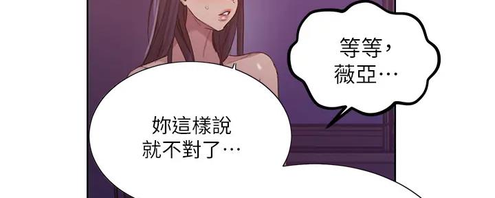 第154话116