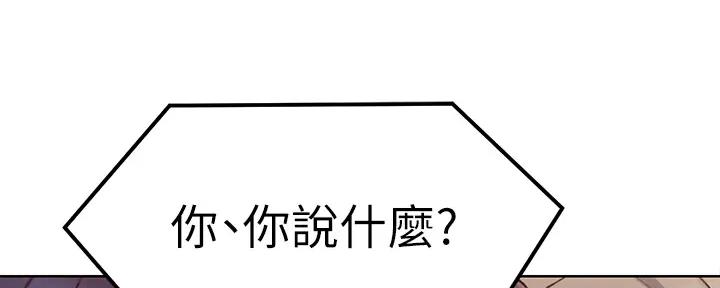 第154话137