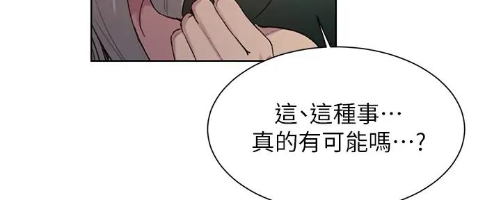 第154话153