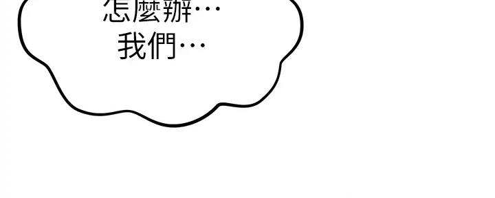 第154话169