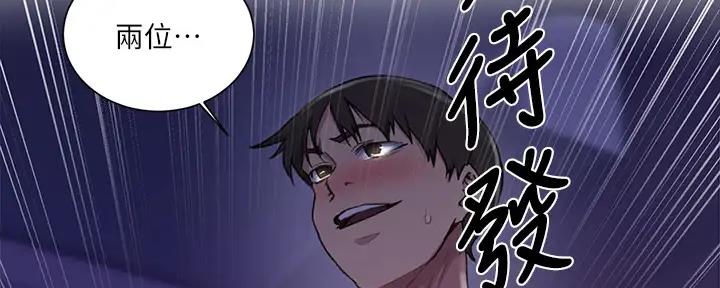 第154话171