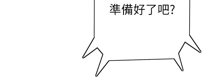 第154话173