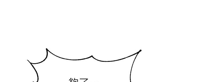 第154话23
