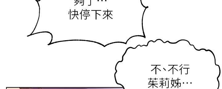 第154话24