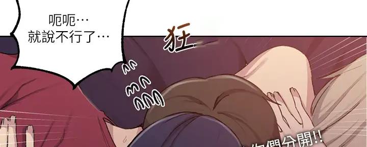 第154话29