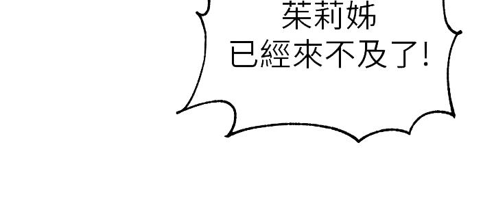 第154话34