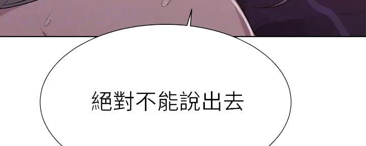 第154话58