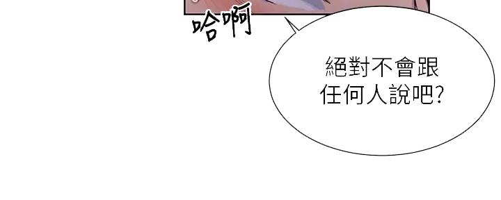 第154话66