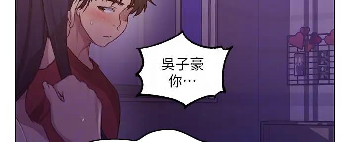 第154话68