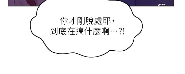 第154话69