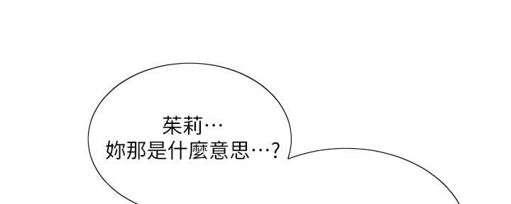 第154话70
