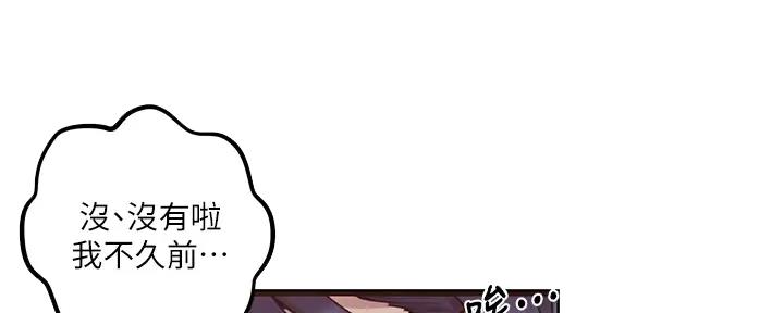 第154话72
