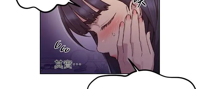 第154话73
