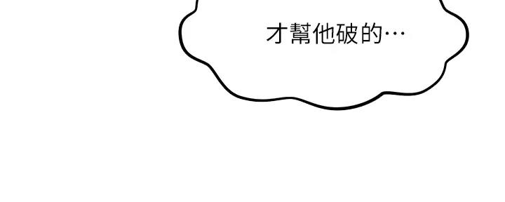 第154话74