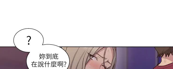 第154话75