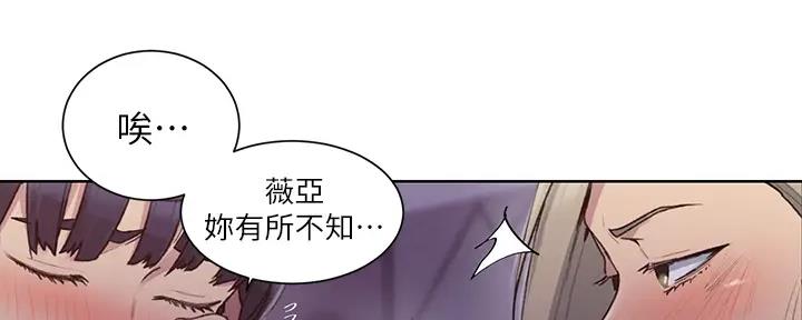 第154话78