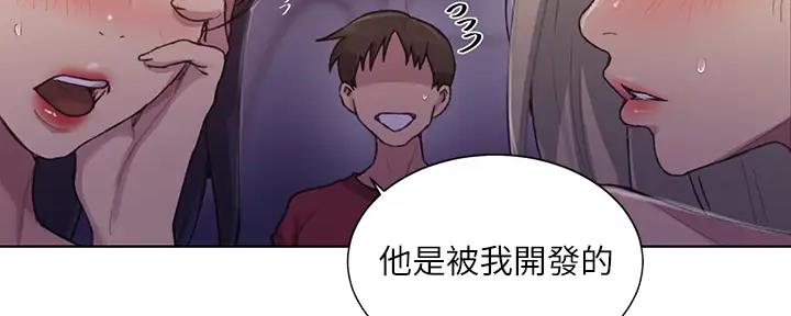 第154话79