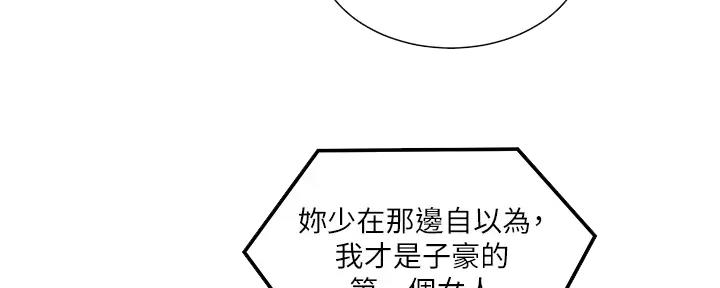 第154话80